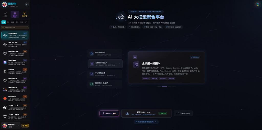 动漫短剧内容创作场景